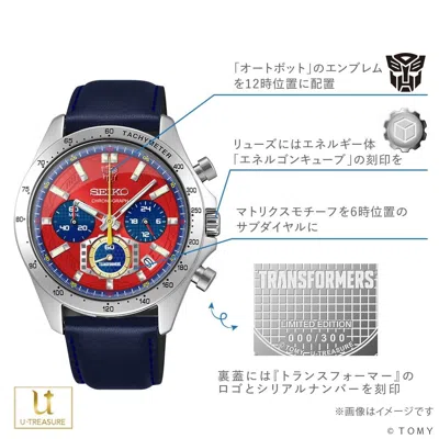 Pre-owned Seiko Pre-order  Transformers Collaboration Watch Autobot Limited Edition 300