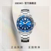 SEIKO SEIKO 精工 Prospex系列 SRPD23J1 男士自动机械手表,6920848146181706438