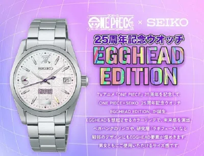 Pre-owned Seiko Psl One Piece X  25th Anniversary Watch Egghead Edition Pre Order Fromjapan