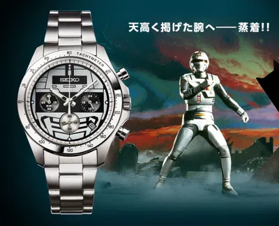 Pre-owned Seiko Psl  X Space Sheriff Gavan 40th Anniversary Watch From Japan - Pre Order