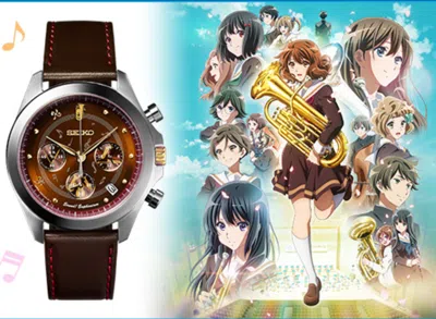 Pre-owned Seiko Psl Sound Euphonium X  Collaboration Watch Winter Uniform Model Limited Jp