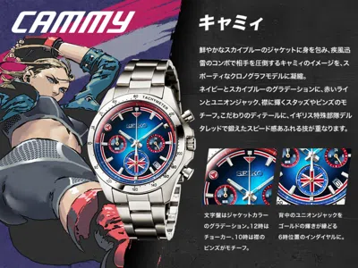 Pre-owned Seiko Psl Street Fighter 6 Cammy X  Collaboration Watch Limited Pre Order From Jp