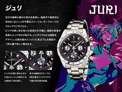 Pre-owned Seiko Psl Street Fighter 6 Juri X  Collaboration Watch Limited Pre Order From Jp