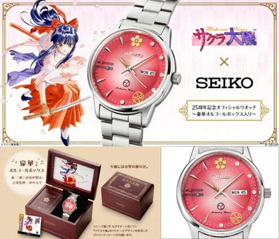 Pre-owned Seiko Sakura Wars X  25th Anniversary Official Watch With Music Box Japan Limited