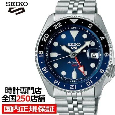 Pre-owned Seiko Sbsc003  5 Sports Skx Sports Style Gmt Automatic Blue 2022 Psl