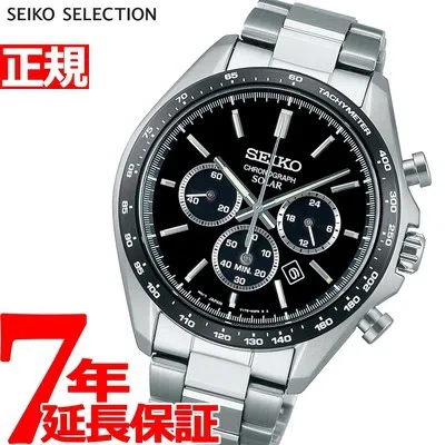 Pre-owned Seiko Selection Solar Distribution Limited Model Chronograph Sbpy167 2022