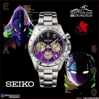 Pre-owned Seiko X Evangelion Watch 500 Series Shinkansen 25th Anniversary 500 Type Eva
