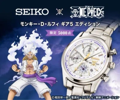 Pre-owned Seiko ×one Piece Monkey D. Luffy Gear 5 Edition Pre-order Limited Diver Watch