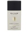 Self Glow By James Read First Light Tinted Tan Serum