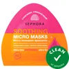 Sephora Collection Micro Masks Soothing / 3 Pieces