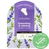 Sephora Collection Clean Foot Mask Lavender 1 Pair