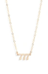 Set & Stones Angel Number Pendant Necklace In Gold