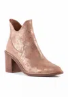 Seychelles Pretty Little Bird Bootie In Gold