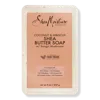 Sheamoisture Coconut & Hibiscus Bar Soap