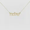 Shinera The Hebrew Nameplate Necklace