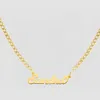 Shinera The Nameplate Necklace Curb Chain