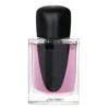 Shiseido Ginza Murasaki Edp 1.0 oz Fragrances 768614184867 In N/a