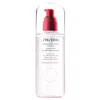 Shiseido Ladies Treatment Softener Internal Power Resist Lotion 5.0 oz Makeup 768614145318