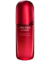 Shiseido Ultimune Power Infusing Serum, 2.5 Oz, First At Macy's