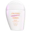 Shiseido Urban Environment Oil-free Spf 42 Mineral Face Sunscreen 1 oz / 30 ml