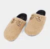 Shu Shop Azalea In Beige In Beige
