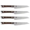 Shun Kanso 4 Piece Steak Knife Set