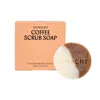 Silmachy Cosmetics Brown Coffee Scrub Soap For Body And Hands Bundle In Brown