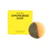 Silmachy Cosmetics Green Lemongrass Soap Bar For Hands And Body Bundle In Green