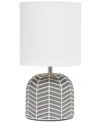 Simple Designs 10.43" Petite Contemporary Webbed Waves Base Bedside Table Desk Lamp With White Fabric Drum Shade In Gray