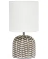 SIMPLE DESIGNS 10.43" PETITE CONTEMPORARY WEBBED WAVES BASE BEDSIDE TABLE DESK LAMP WITH WHITE FABRIC DRUM SHADE