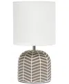 Simple Designs 10.43" Petite Contemporary Webbed Waves Base Bedside Table Desk Lamp With White Fabric Drum Shade In Taupe