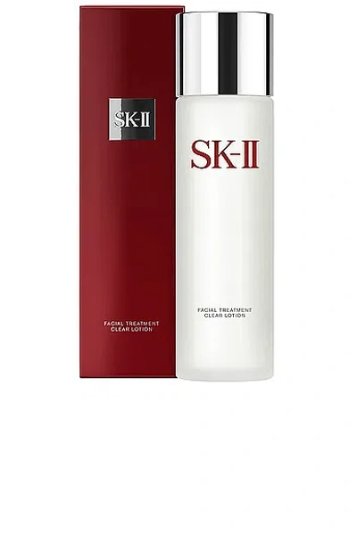 SK-II FACIAL TREATMENT CLEAR LOTION