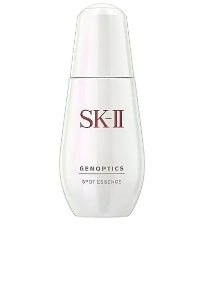 SK-II GENOPTICS SPOT ESSENCE