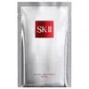 Sk-ii Ladies Facial Treatment 10 Pieces Skin Care 737052033341