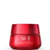 Sk-ii Skinpower Advance Airy Cream 80ml