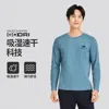 SKECHERS 斯凯奇 【干爽透气】24年秋长袖t恤男健身跑步训练服运动t恤男长袖,6921006083787612632