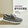 SKECHERS 【柔软舒适】男鞋休闲鞋男休闲鞋低帮夏季,6920191240770728344