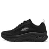 Skechers Arch Fit 'black'