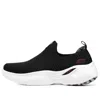 Skechers Arch Fit Infinity 'black White'