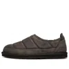 Skechers Comfy Tasman Shoes 'dark Brown'