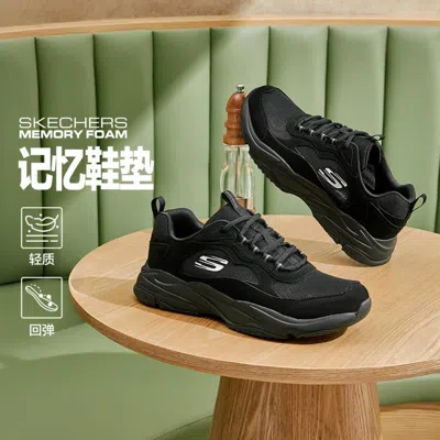 Skechers 斯凯奇 【d'lites老爹鞋】男鞋运动休闲鞋跑步鞋春夏抓地耐磨 In Black
