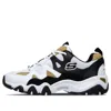 Skechers D'lites 2.0 Running Shoes Black/white/yellow In Multi