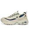 Skechers D'lites Zip Along Shoes 'beige Blue' In Neutral