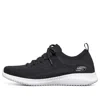 Skechers Elite Flex Black/white