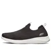Skechers Elite Flex Slip-on Shoes 'black'