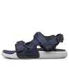 Skechers Gambix 2.0 'navy' In Blue