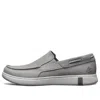 Skechers Glide 2.0 Ultra Shoes 'grey'