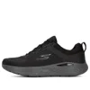 Skechers Go Run Lite 'black'