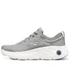 Skechers Go Run Lite 'grey'