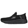 Skechers Go Run Max Cushioning Elite 'black'